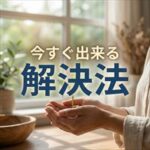 K-netに家賃が払えない