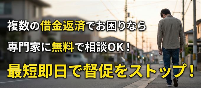 専門家に無料相談OK